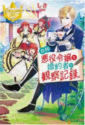 同类动漫3